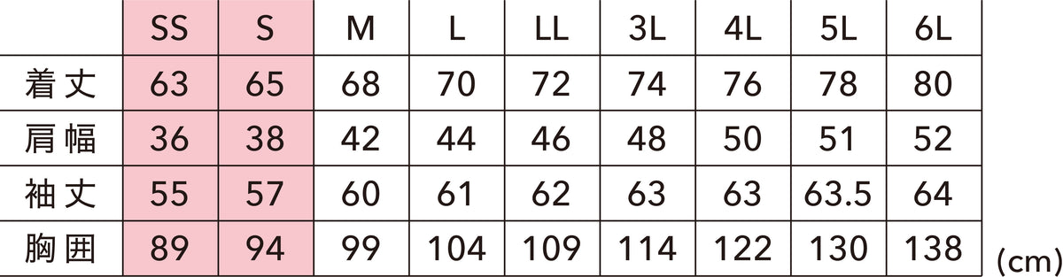 846305 ワークニットロングシャツ