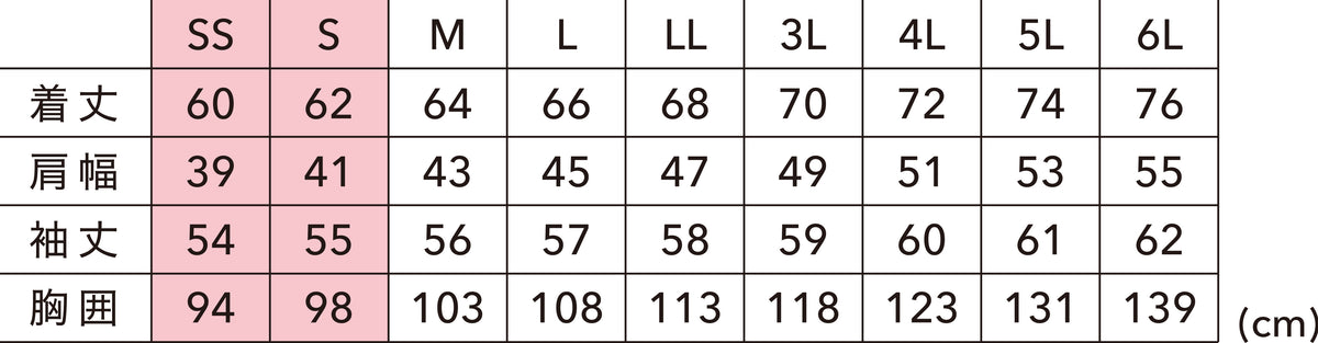 8525 ウォームエアロングスリーブTシャツ