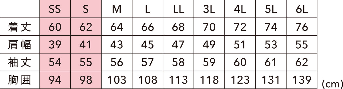 85251 ウォームエアハーフジップシャツ