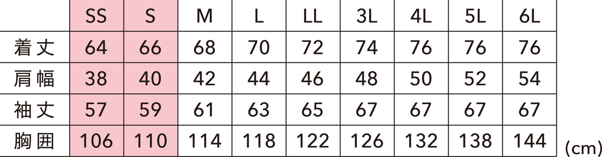 8645 TS DELTAコーデュラスウェットシャツ