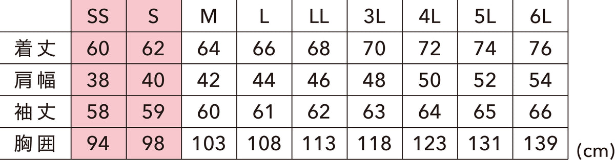 8650 TS DELTAコーデュラワークロングTシャツ