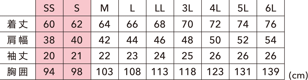 8655 TS DELTAコーデュラワークTシャツ