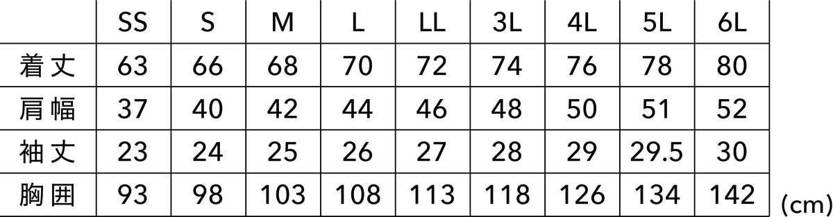 9065 TS DEOドライショートスリーブポロシャツ