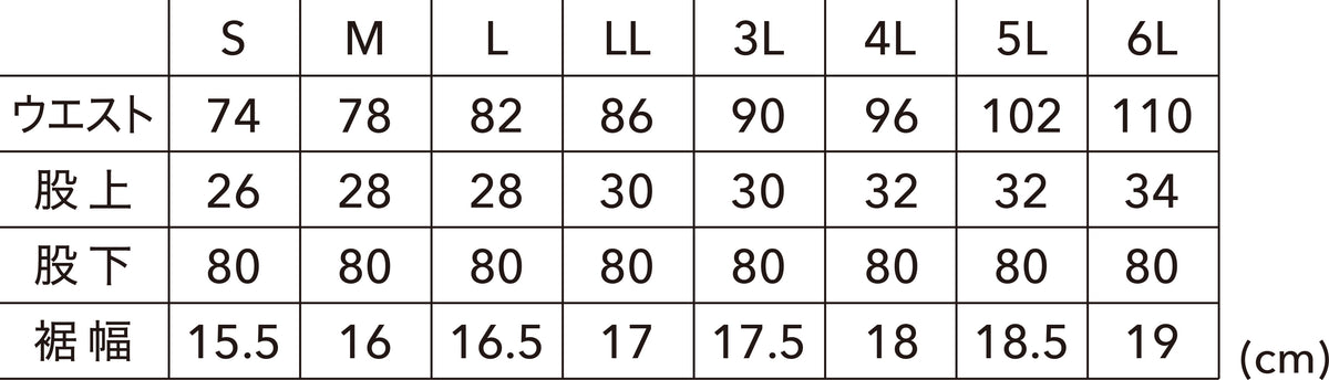 9212 TS TEXオールウェザーメンズパンツ