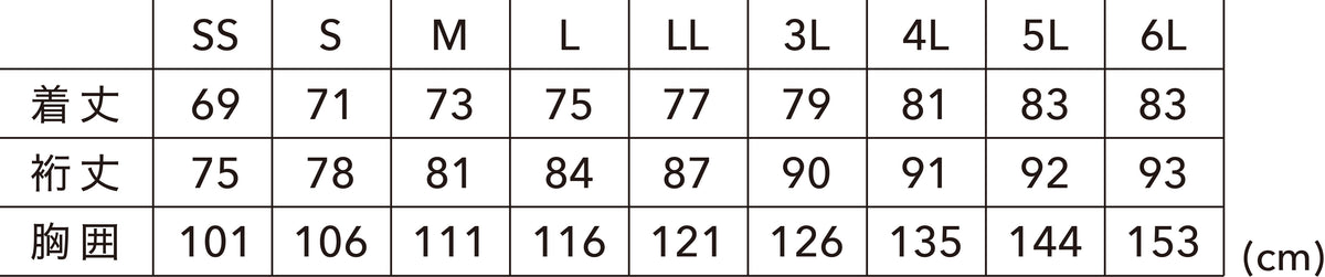 9226 TS TEXオールウェザージャケット