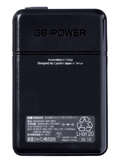 GB428×GF1 28Vバッテリーファンセット