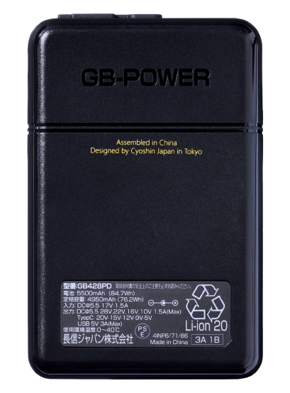 GB428PD 28VバッテリーPRO MAX