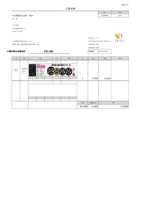 No.250901-共立電設株式会社　御中