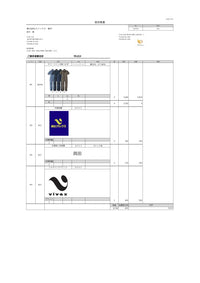 No.250724-株式会社ビバックス　御中