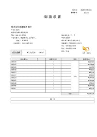 No.260731-株式会社長瀧陸送　御中