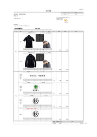No.250513-株式会社秋葉興業　御中