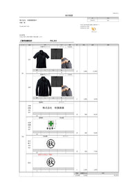 No.250513-株式会社秋葉興業　御中