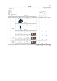 No.250514-Ｔ・Ｓ株式会社　御中