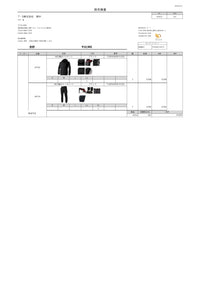 No.250612-Ｔ・Ｓ株式会社　御中